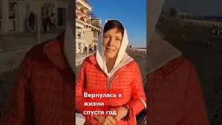 год после ХИМИИ
