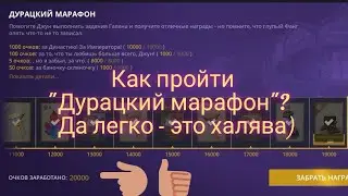 Shadow Fight 3. Показываю как пройти 