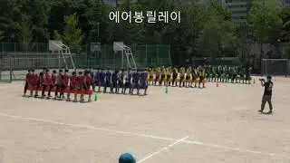 2021년 소규모 체육대회 에어봉릴레이