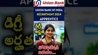 Apprenticeship vacancies in union bank of india | union bank of india Apprentice recuritment 2024