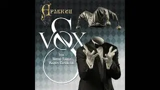 S-VOX feat. Давид Тодуа, Вадим Самойлов - Мораль