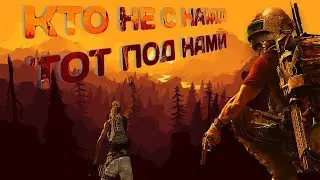 🔥ИГРАЮ С ПОДПИСЧИКАМИ🔥📱СТРИМ PUBG MOBAIL С ТЕЛЕФОНА📱