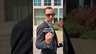 מחיר למשתכן ושינוי סטטוס