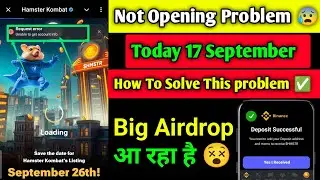 Hamster Kombat Request Error Problem| Hamster Kombat Unable to get account info problem tuday 17 sep