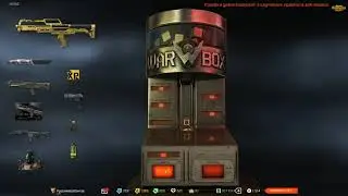 Что выпадет с 3000 кредитов в ВАРФЕЙС? | WARFACE