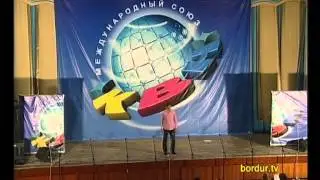 КиВиН 2014. 1 тур. 098 Серов «Необыкновенное чудо»