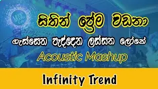 Mashup Track | Infinity | Sithin Prema | Gassena Paddena