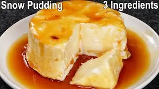 Snow Pudding Recipe melt in your mouth | Caramel Egg Pudding Dessert