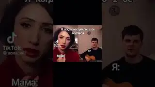 Хахахахахах рил