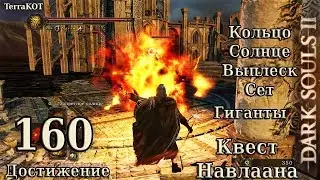 #160