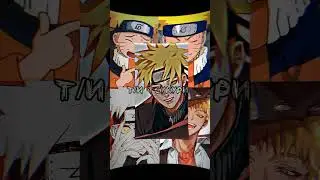Naruto Uzumaki Edit | Naruto #shorts #naruto