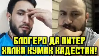 Шабу руз да фикри МУҲОҶИРОЕМ БЛОГЕРО гуфтан да МАНСУР НИГМАТОВ (TOJIKI)