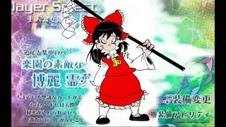 Touhou 18 : Hidden image Show the true shape of Reimu