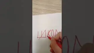 пошёл я свою любимая школа :) #МатвейАнисимов #аааааааааа