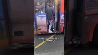УТРО В АВТОБУСЕ | tiktok: _happy_kiss