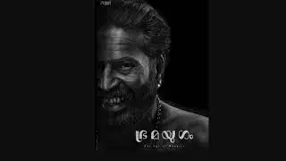 Bramayugam- The age of Madness  