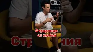💔 Разбитое сердце? Как пережить несчастную любовь 