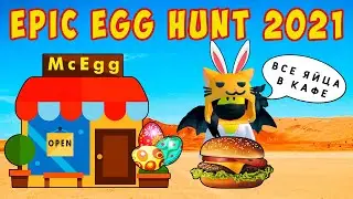 ОХОТА за ЯЙЦАМИ в КАФЕ в ROBLOX - EPIC EGG HUNT 2021