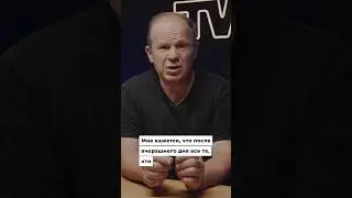 Понеділок зЧмутом | Кощунники