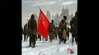 Мы – армия народа  ♪ ♫☭➊