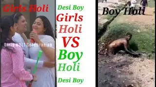 Girls Holi VS Boy Holi // Girl Vs Boy   