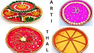 Aarti Thali Decoration Ideas Simple | Last minute Diwali thali decoration ideas | Tutorial