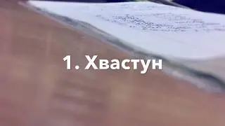 Типы людей после школы