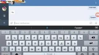 Страшная переписка со Слендерменом|ЧИТАТЬ ОПИСАНИЕ!!!