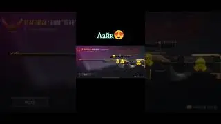 #standoff2 #standoff #стандоффер #стандофф #стандофф2 #shortvideo #фрагмувик#фрагмуви #games#gaming