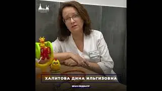 КАНИКУЛЫ — ПОВОД ПОСЕТИТЬ ПЕДИАТРА