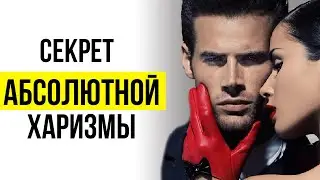 Как разговаривать С КЕМ УГОДНО 💬 Лайфхаки Пикаперов