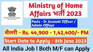 Ministry of Home Affairs Recruitment 2023 – Apply Offline for 2 Admin Officer, Sr. Account Officer