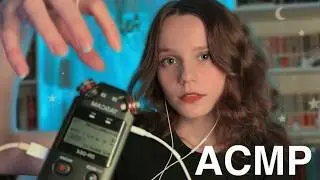 АСМР полный релакс с ТАСКАМОМ 💤 таппинг, неразборчивый шепот 💙 asmr tascam triggers
