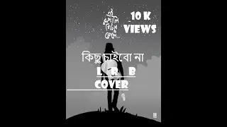 KICHU CHAIBONA - LRB - COVER BY ADIL
