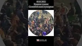 3 зот 100$ Чироқчи Восхотдан Жахон 