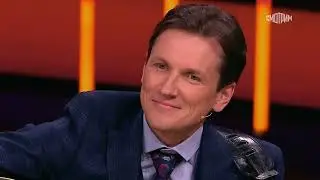 Привет Андрей 17.04.2021 Шикарный выпуск.