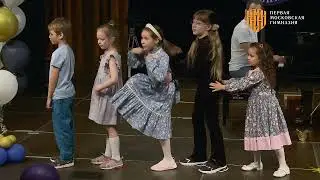 Отчетный концерт учеников музыкальной школы гимназии