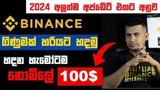 How to Create Binance Account in MOBILE | Binance Account Verification | Binance Account Create