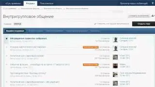 как вставлять фотографии в форум eot