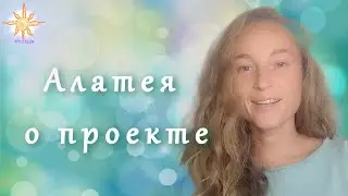 Про Проект ЖС: Дети Мира #жсдетимира #новыедети