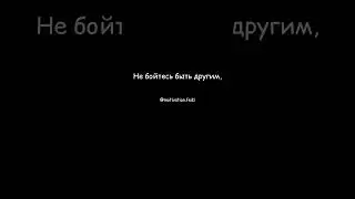 #мотивация #мотивациянауспех