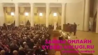 Жириновский Владимир Вольфович.МГУ. День студента