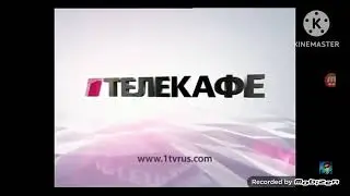 Всё оформление Телекафе (2010-2017)