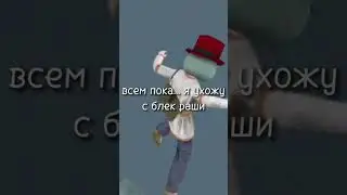 фигня как по мне #blackrussia #gta #блекраша #blackrussia #crmp #crmpmobile #крмп #крмпмобайл