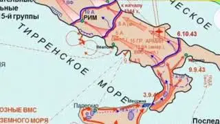 Конец 1943 года.