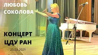 опера Пучини 