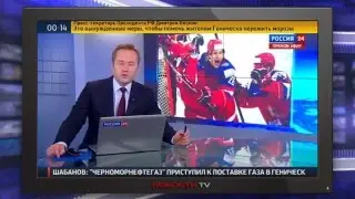 Молодежная сборная России вышла в финал чемпионата мира