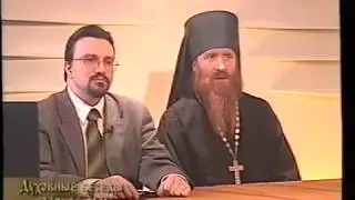 Духовные беседы. Беседа на телевидении с Председателем Братства сщмч. Ермогена