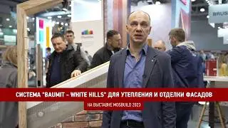 Система 