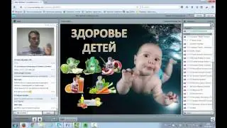 Воздействие продуктов Agel на системы организма человека ч. 2